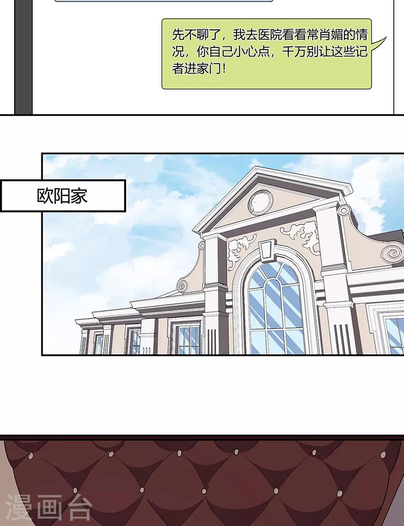 第107话 我火了20