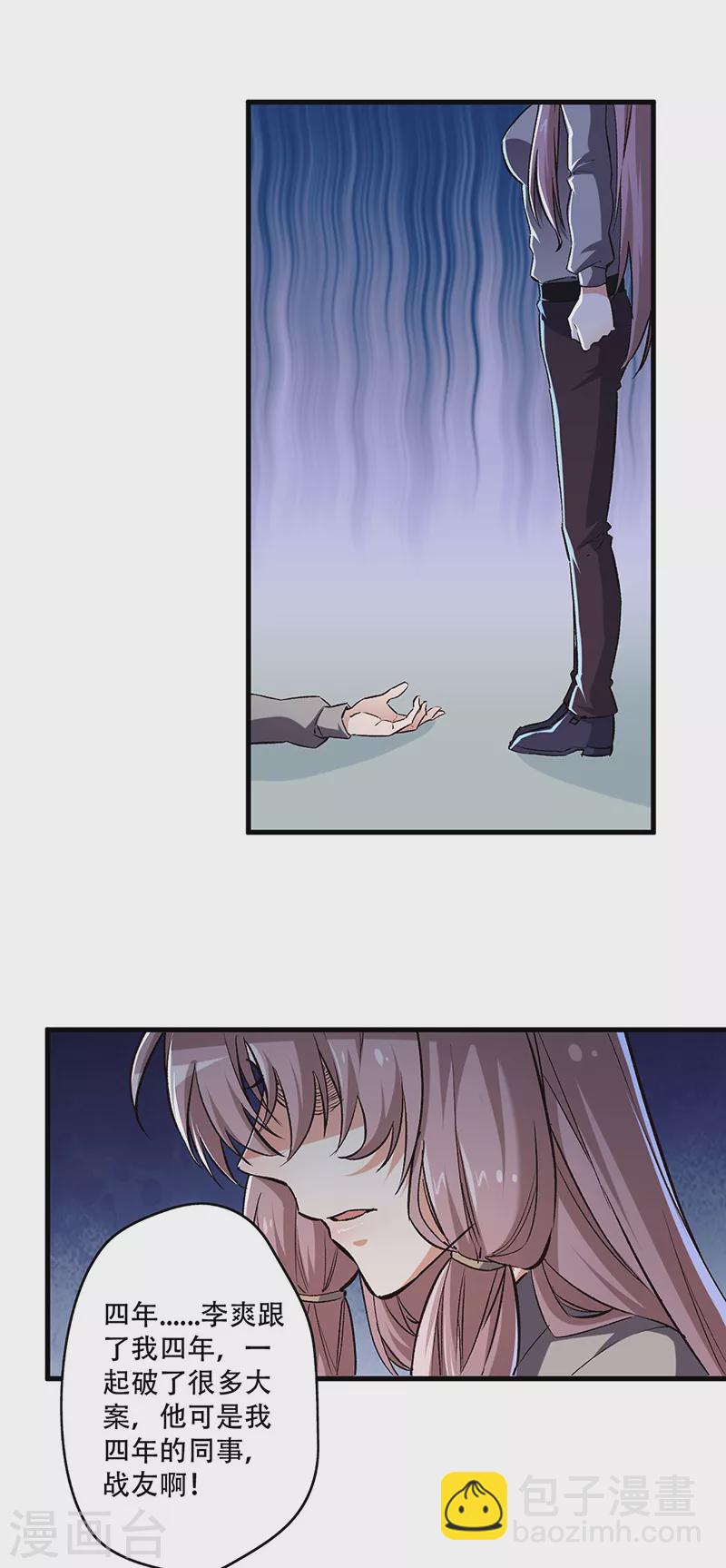 第200话 美女围城7