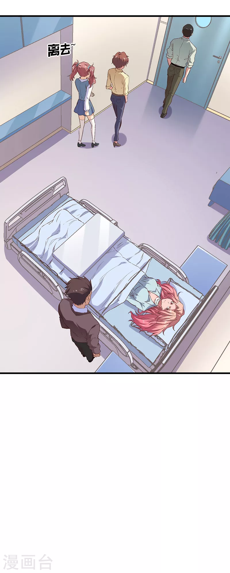 第245话 是你砸烂的？7