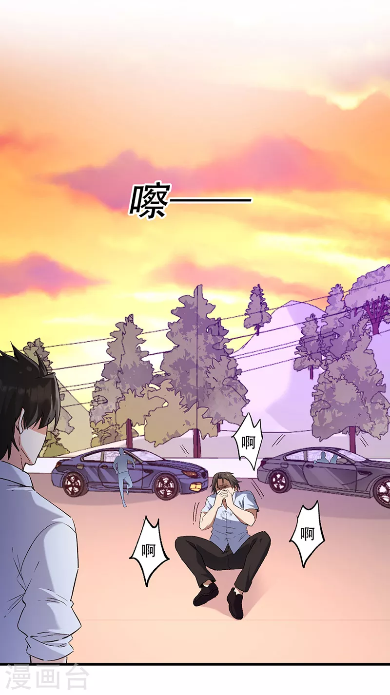 第279话 难以压抑的愤怒15