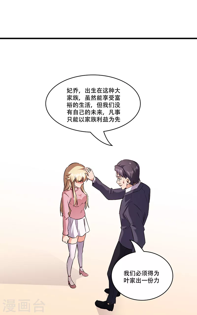 第295话 痛失爱车5