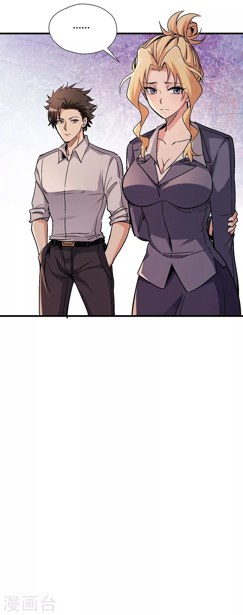第232话 催婚24