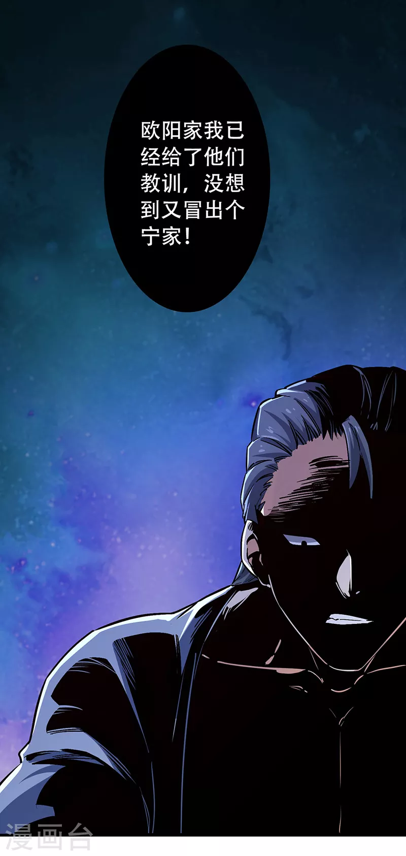 第178话 我可是抢手货5