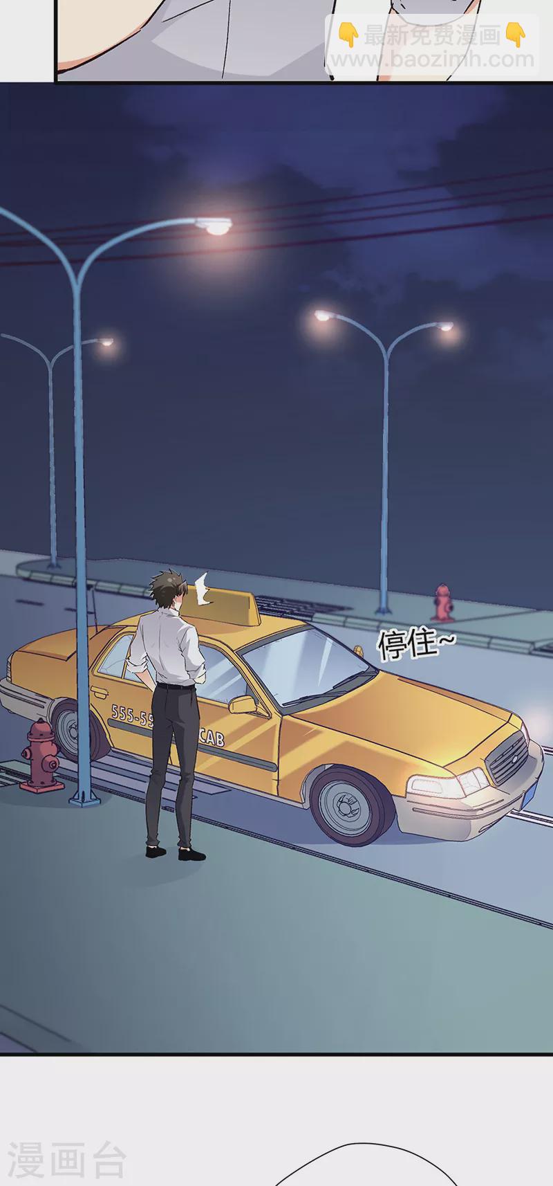 第219话 外敌入境1