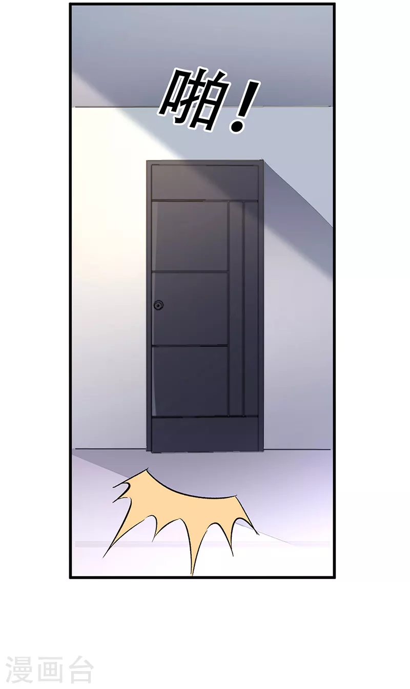 第298话 互有后手26