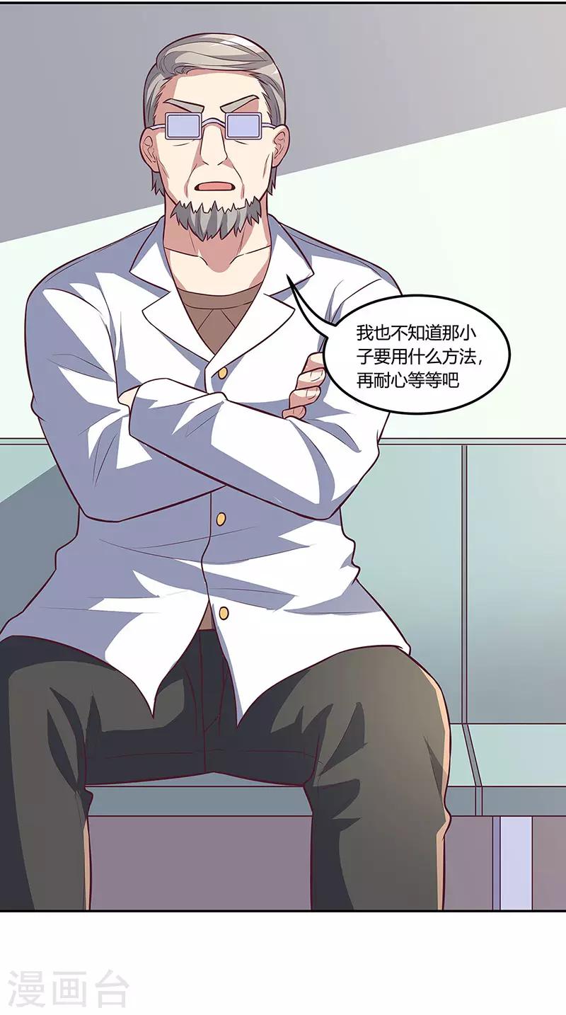 第105话 欧阳相宇7