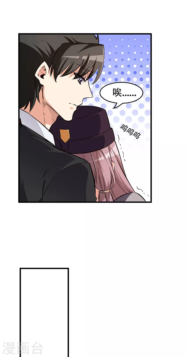第200话 美女围城10