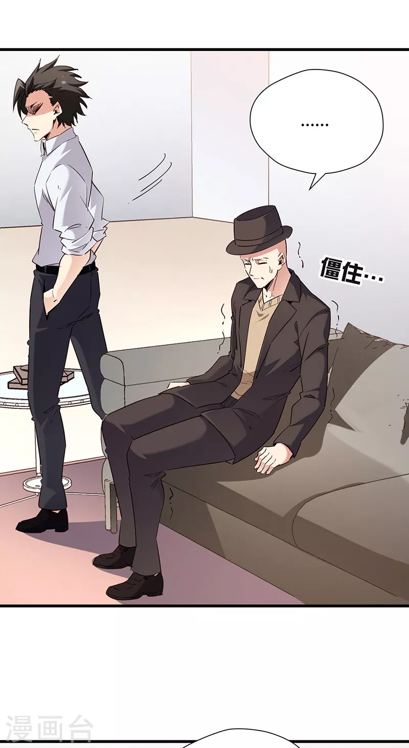 第283话 以毒攻毒14