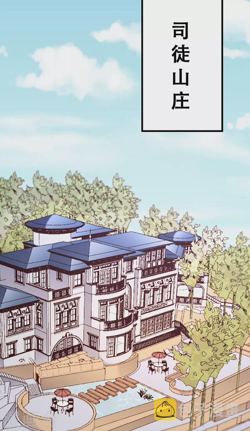 第202话 自己玩去7