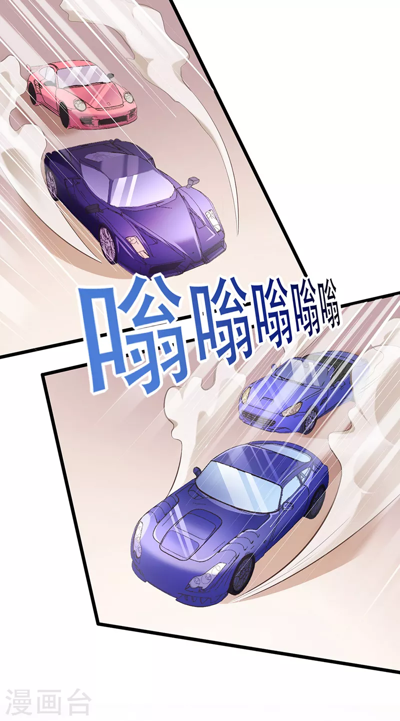 第277话 有点蠢的样子8