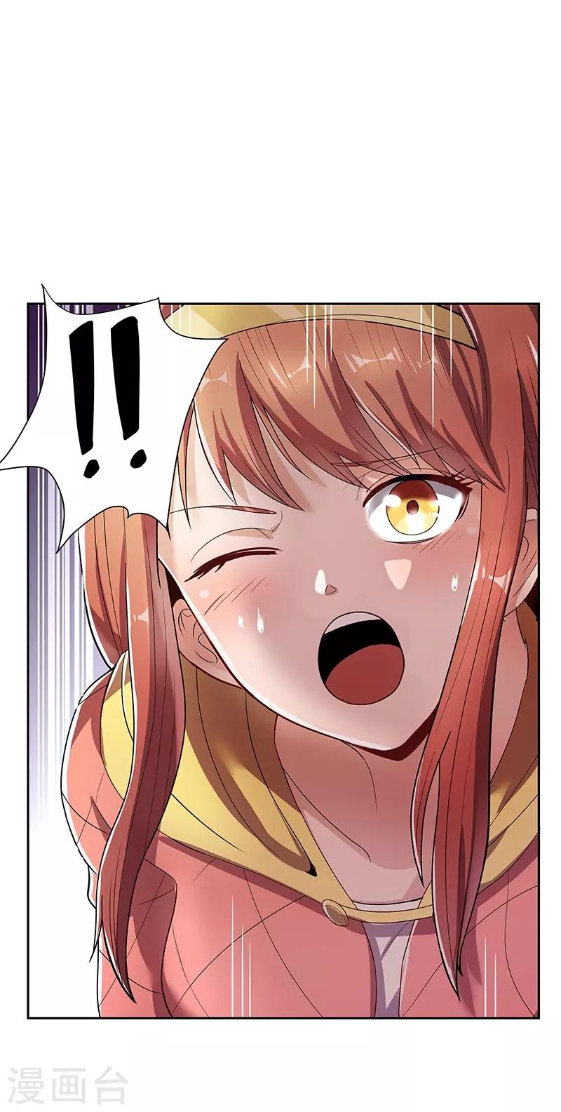 第1话 我不是故意看到的！27