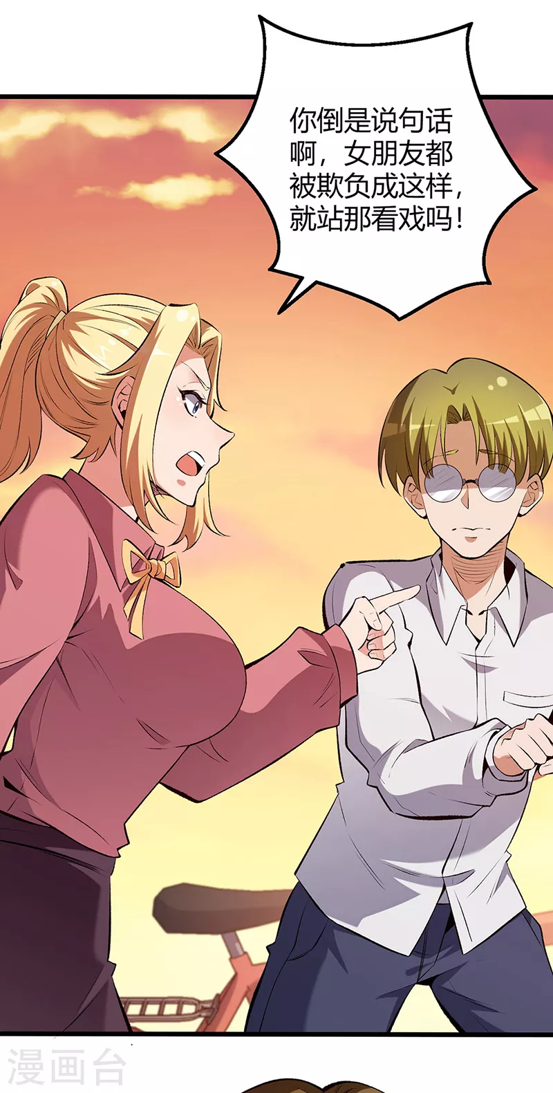 第231话 从来没怂过！5