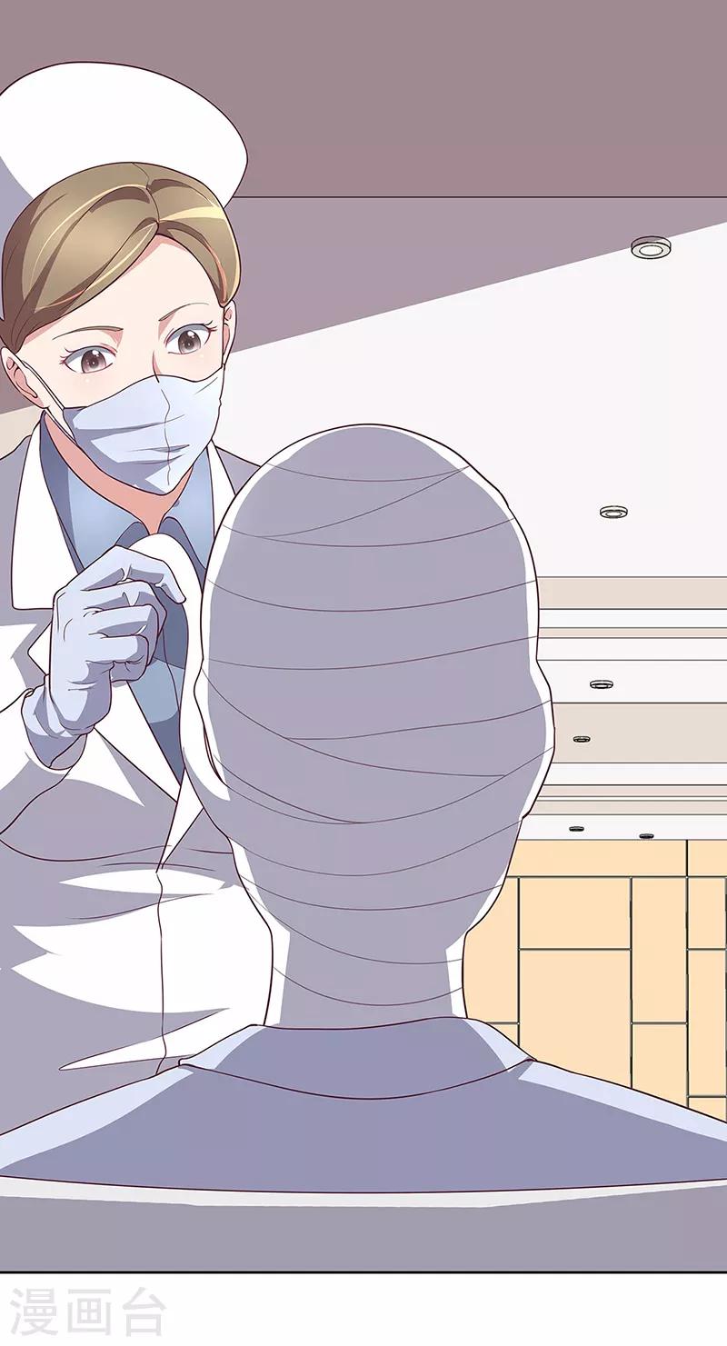 第153话 倾城之父！11