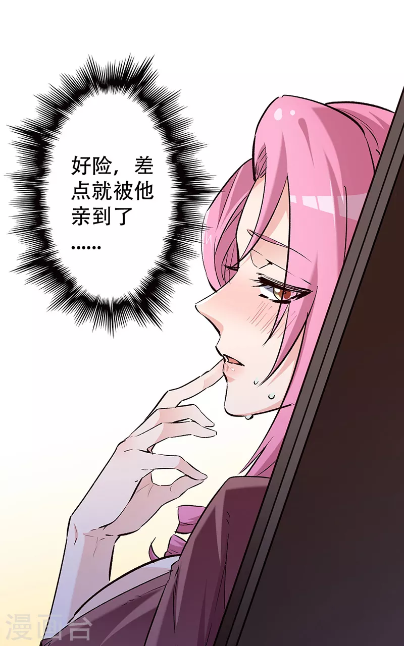 第210话 把持得住！12