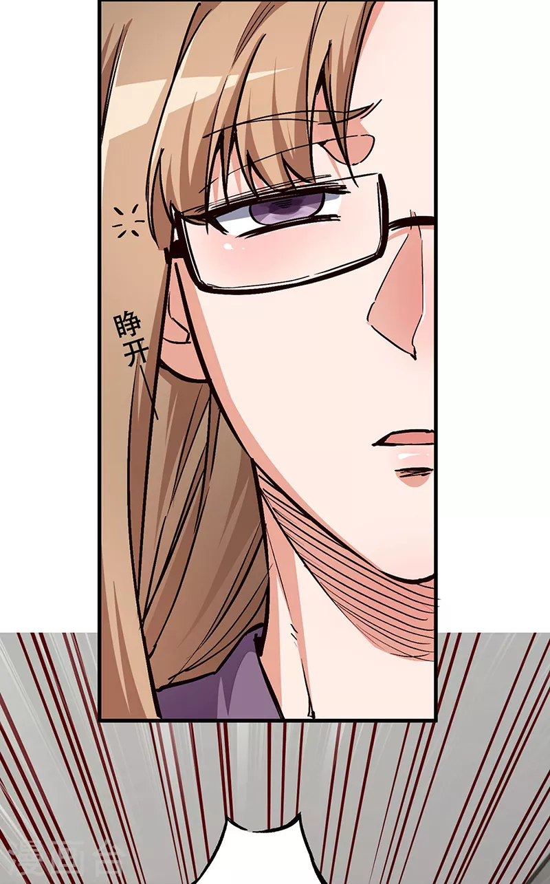 第170话 反咬一口8