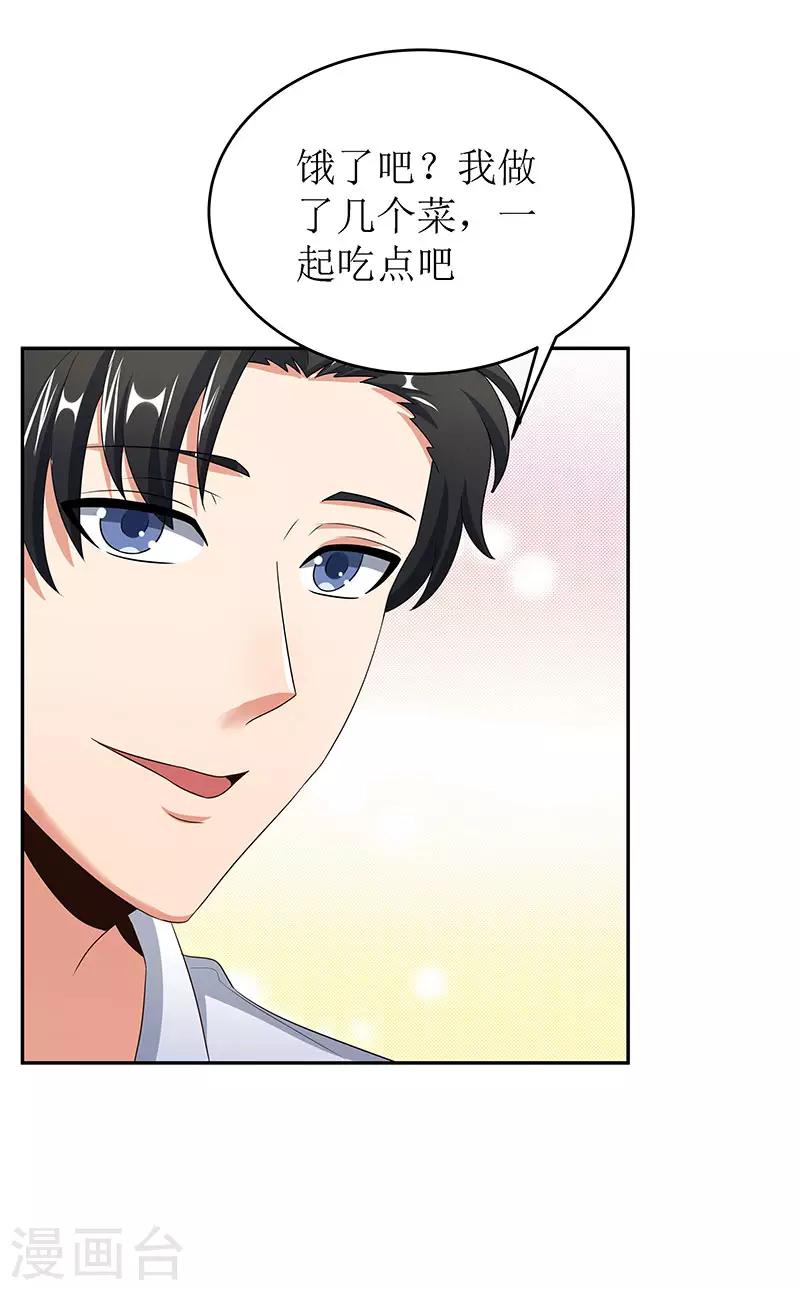 第64话 悲伤过度？21