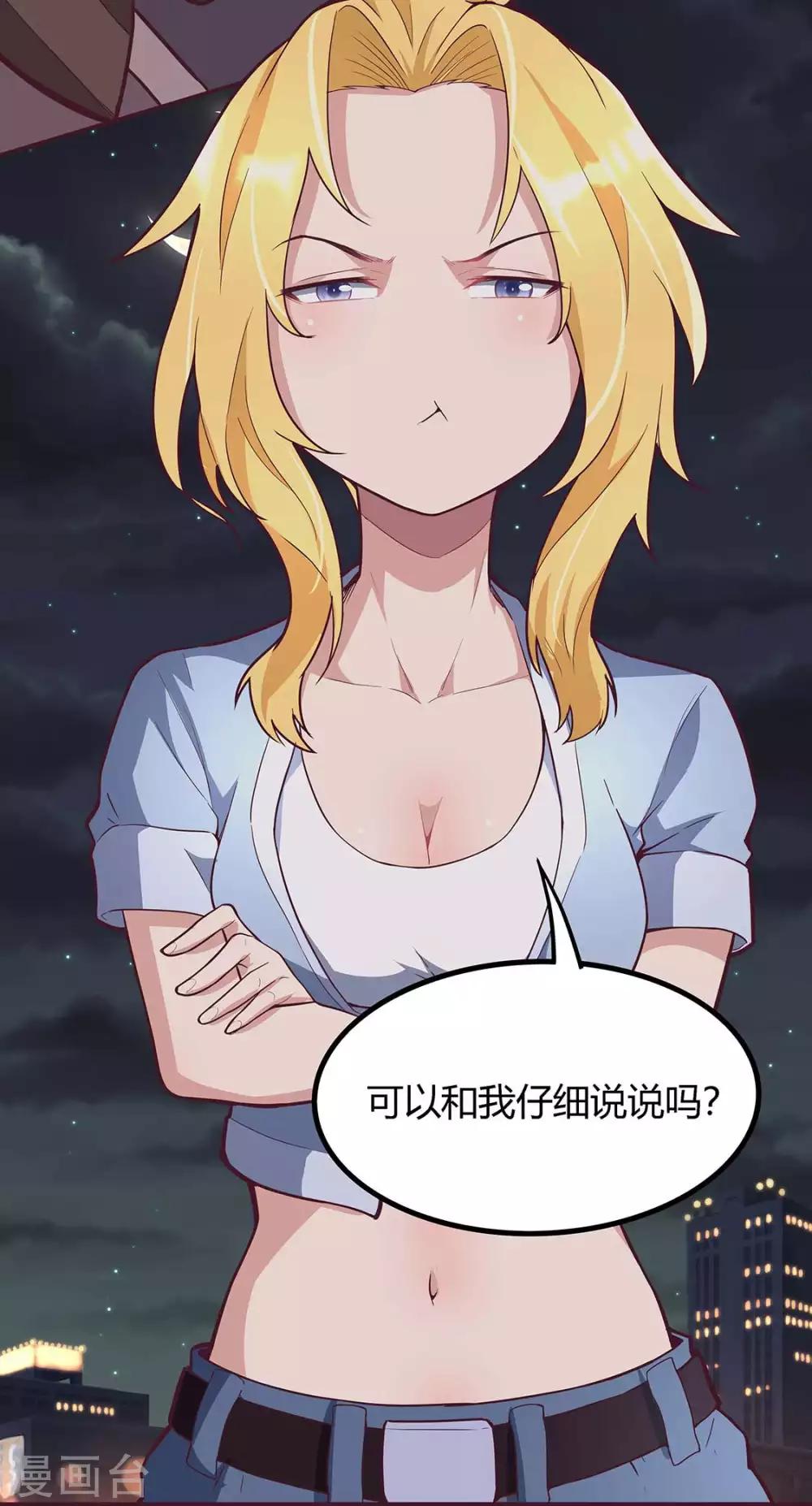 第133话 小女子命中克夫！6