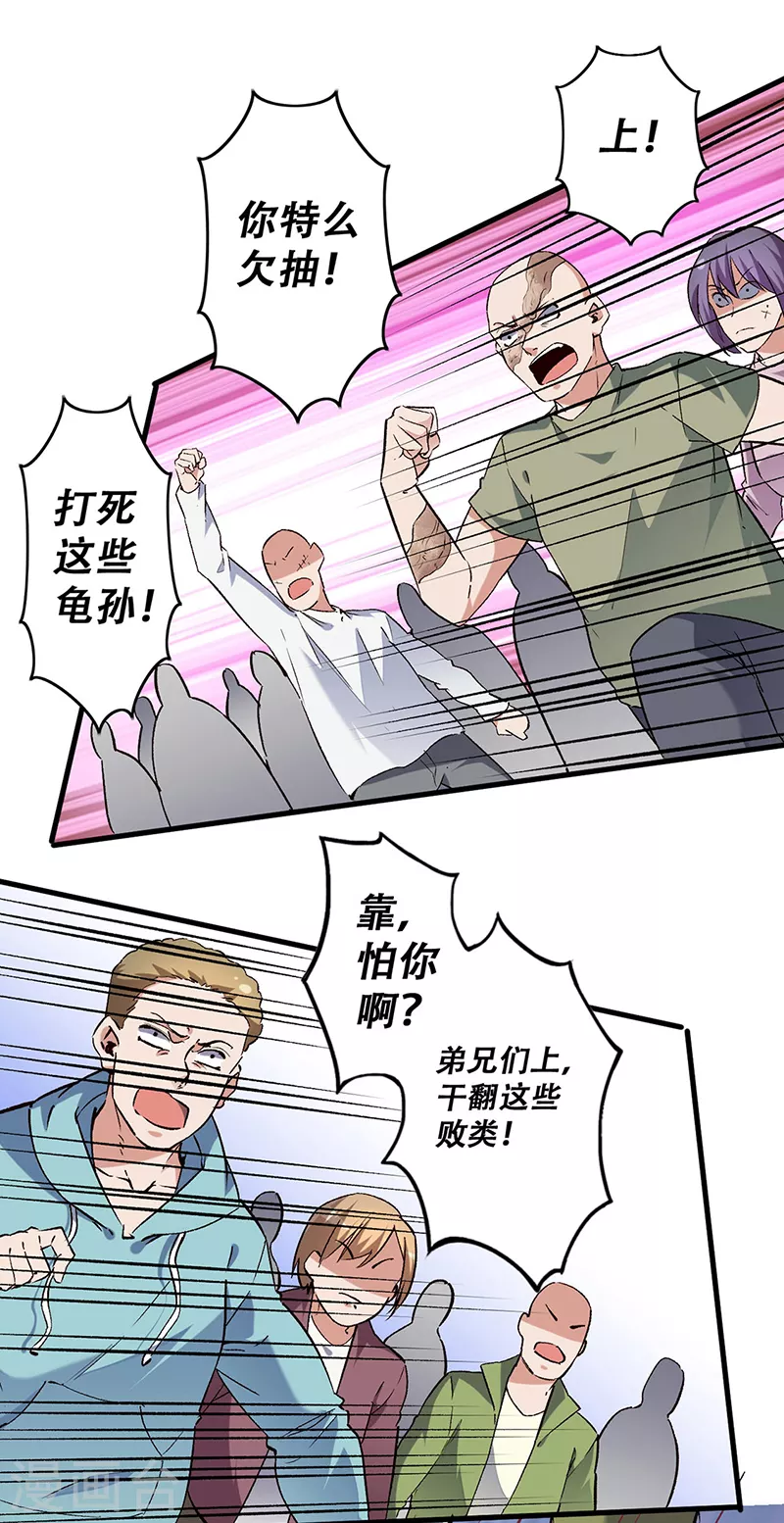 第204话 出现假药2