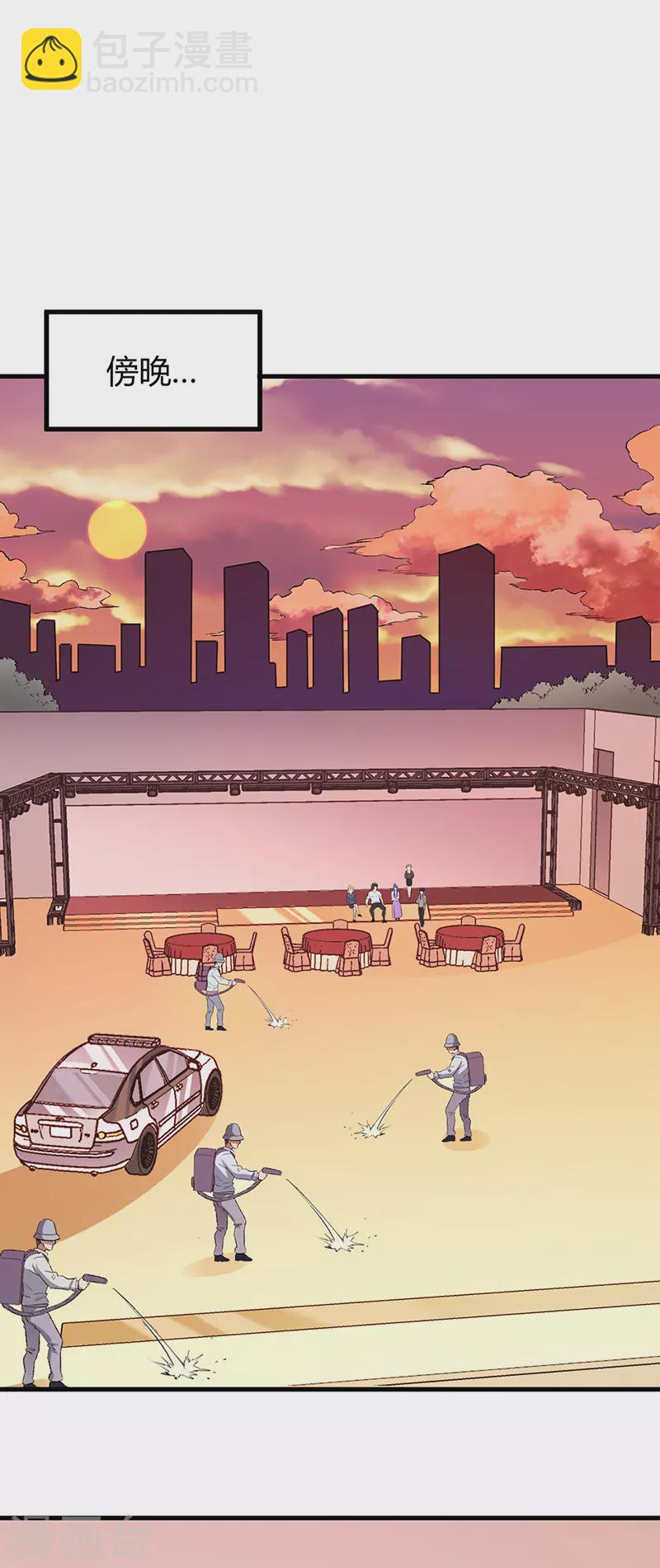 第264话 大变活人31