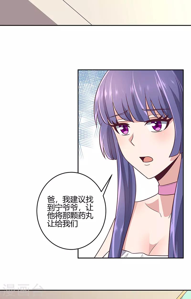 第92话 对不起，生死由天34
