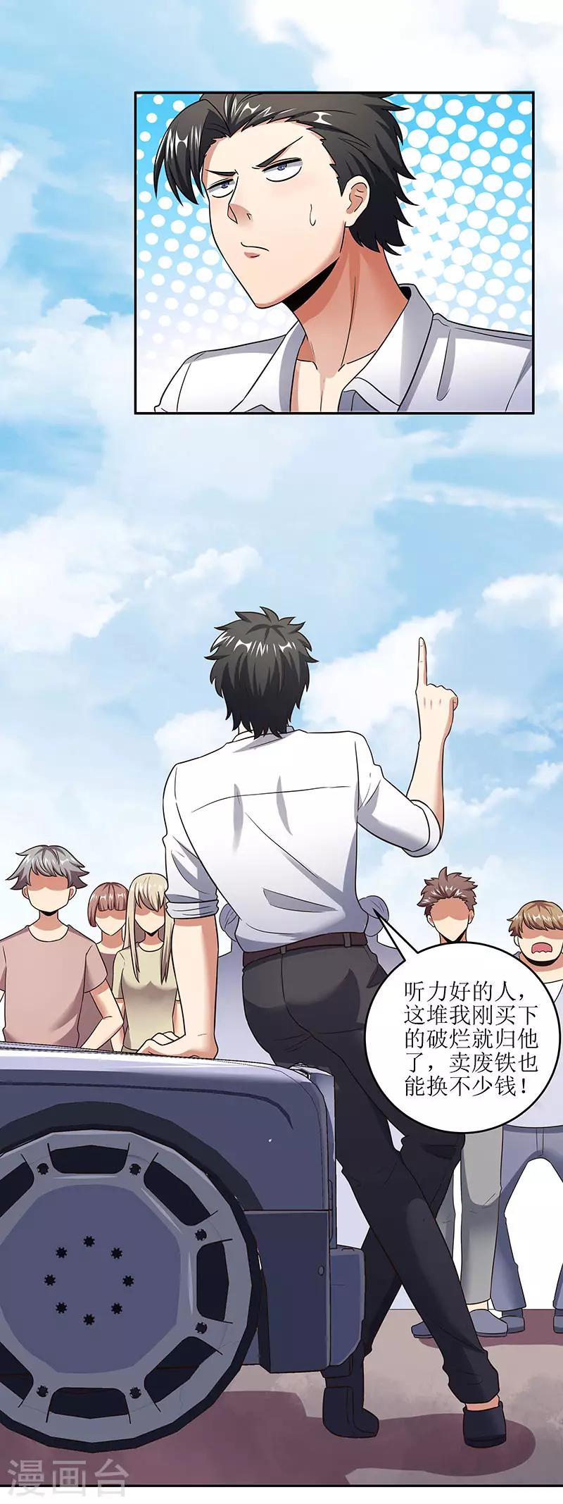 第59话 宁思琪的请求10