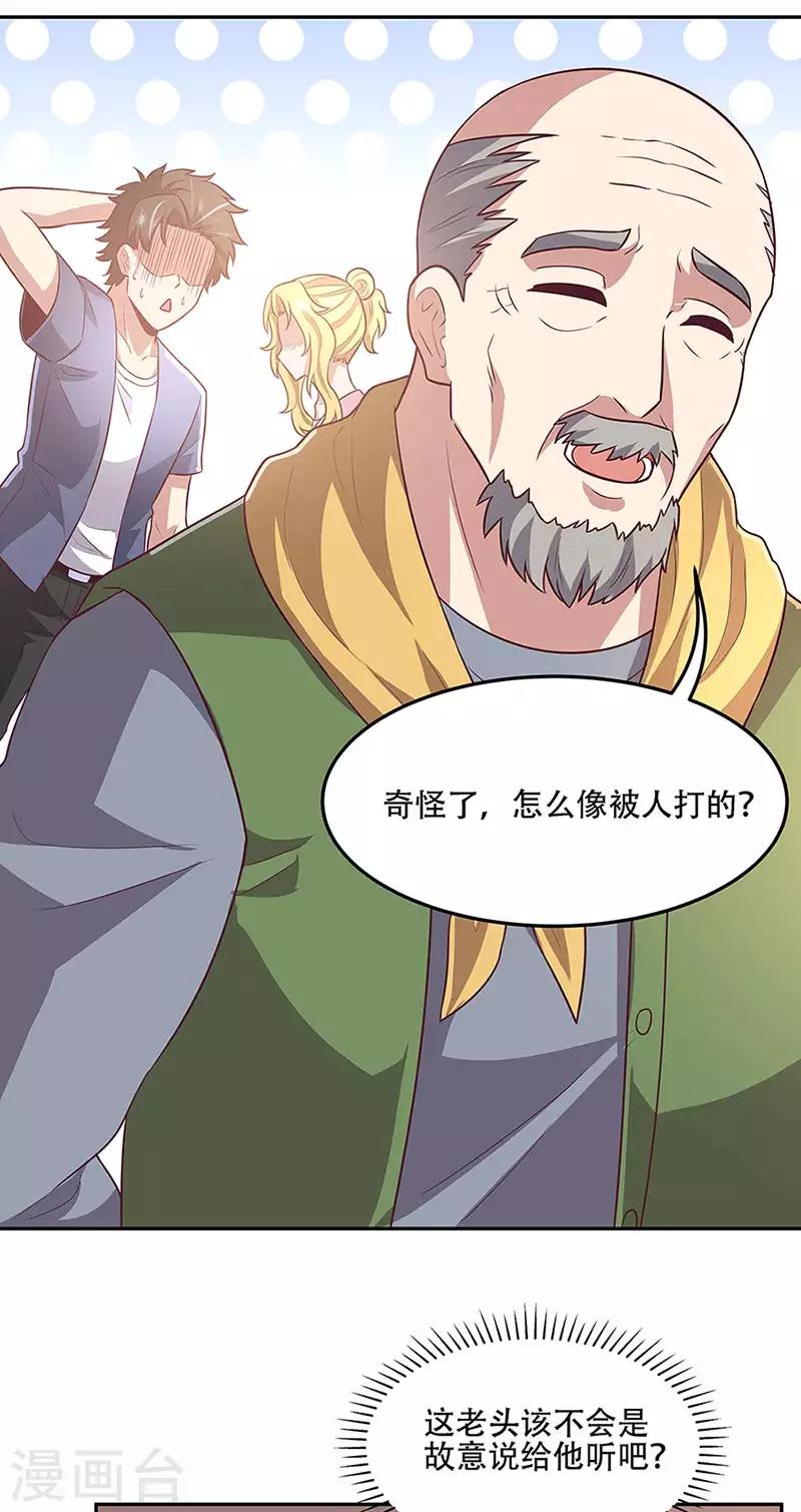 第96话 君子16