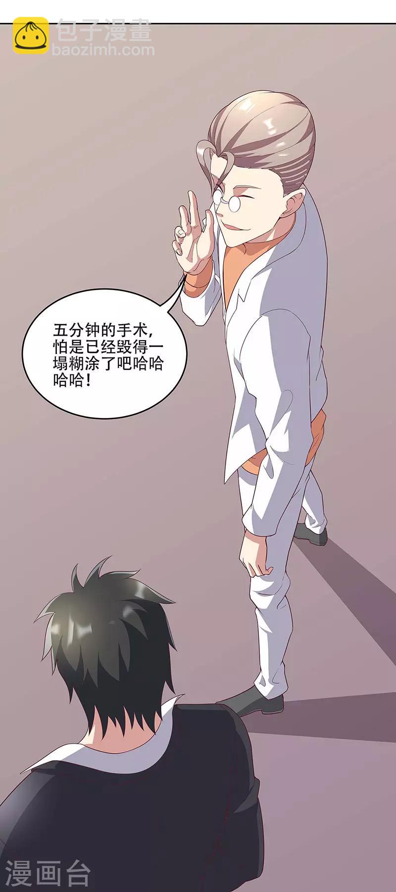 第142话 胜负已定24