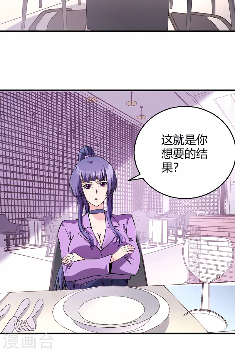第285话 不速之客27