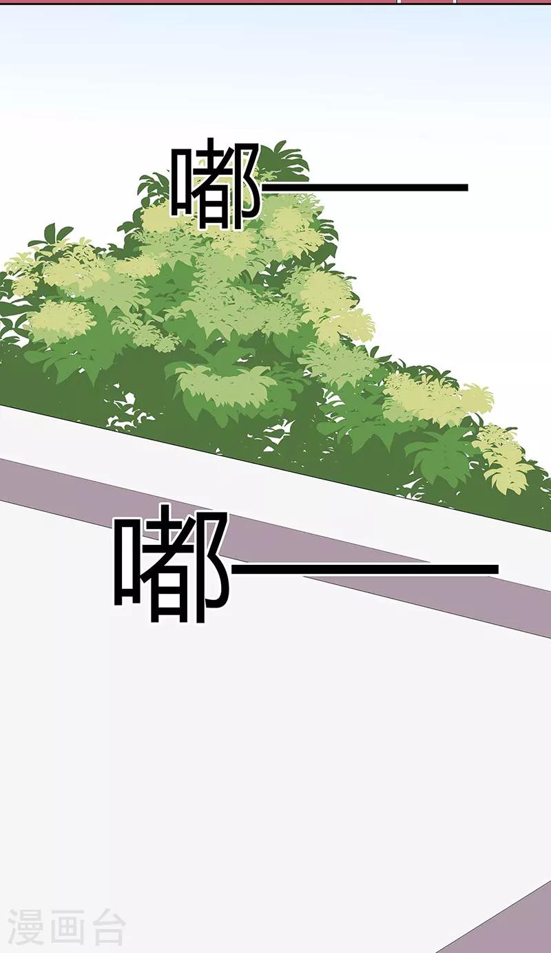 第146话 他会在乎我吗？22