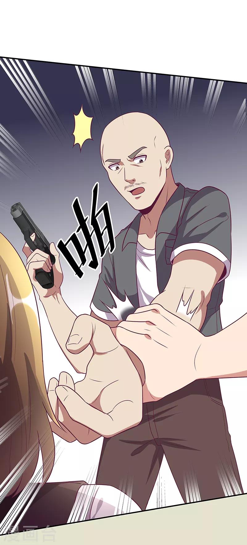 第29话 撕票？！21