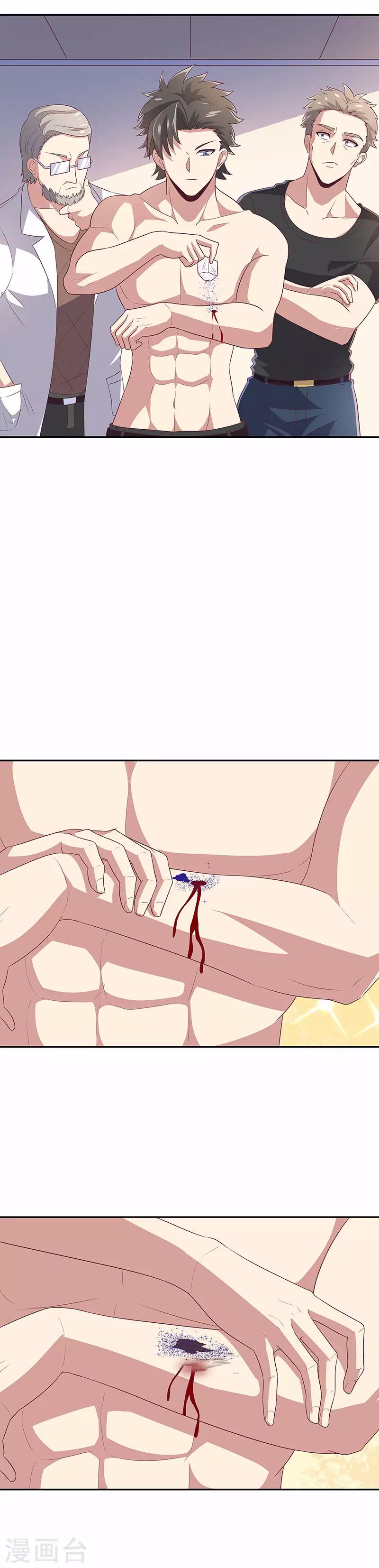 第75话 宁家老头11