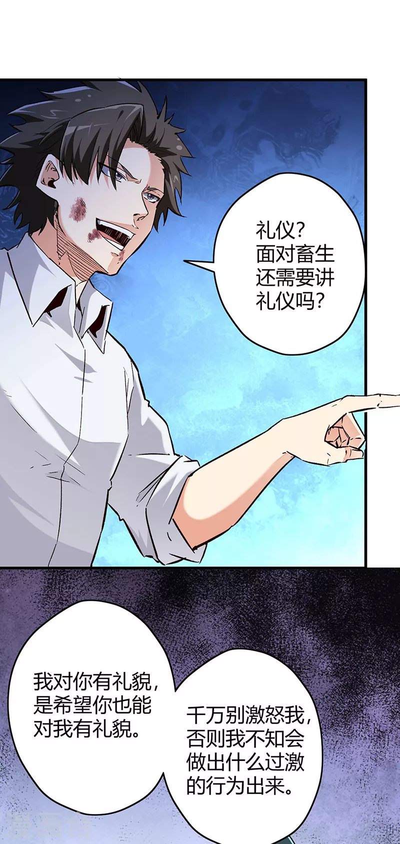 第220话 价值10