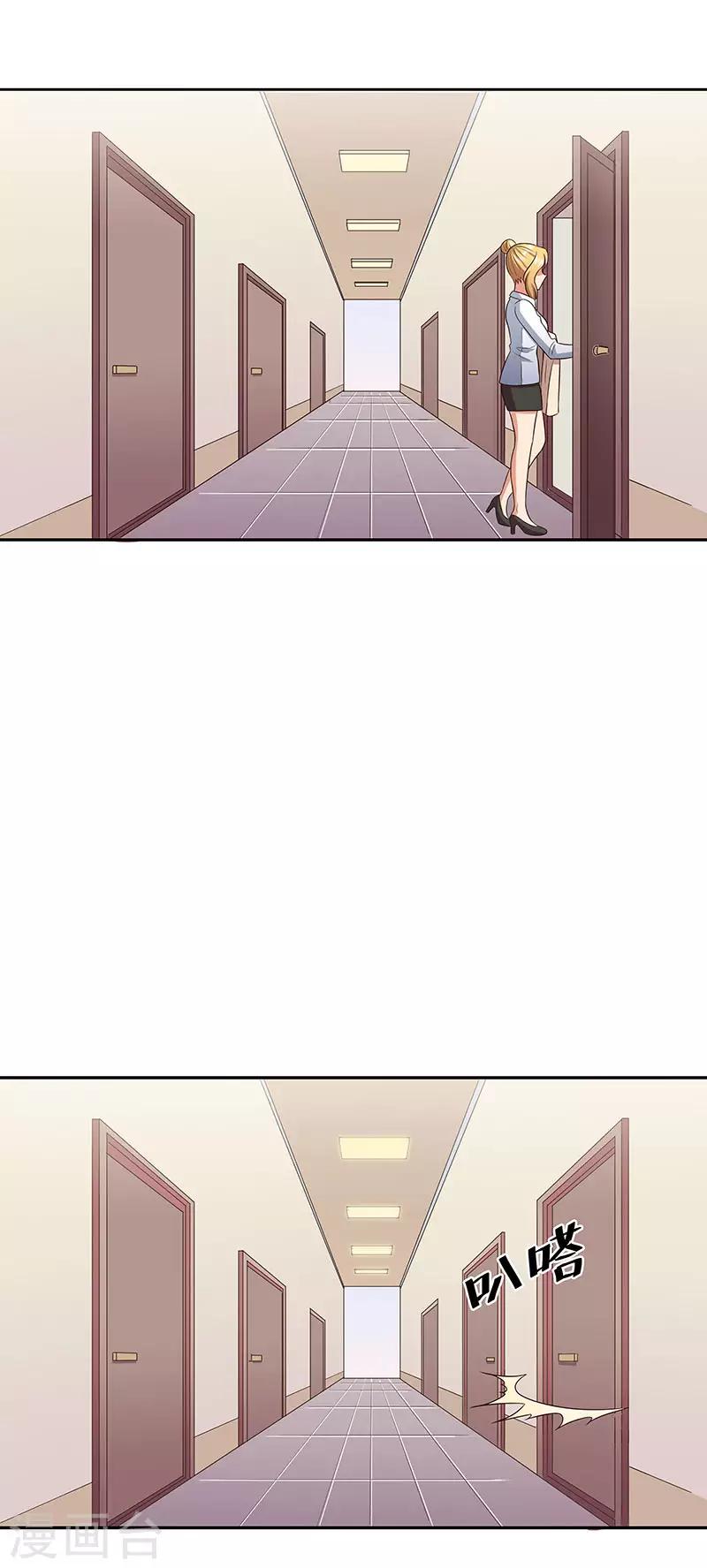 第65话 治疗37