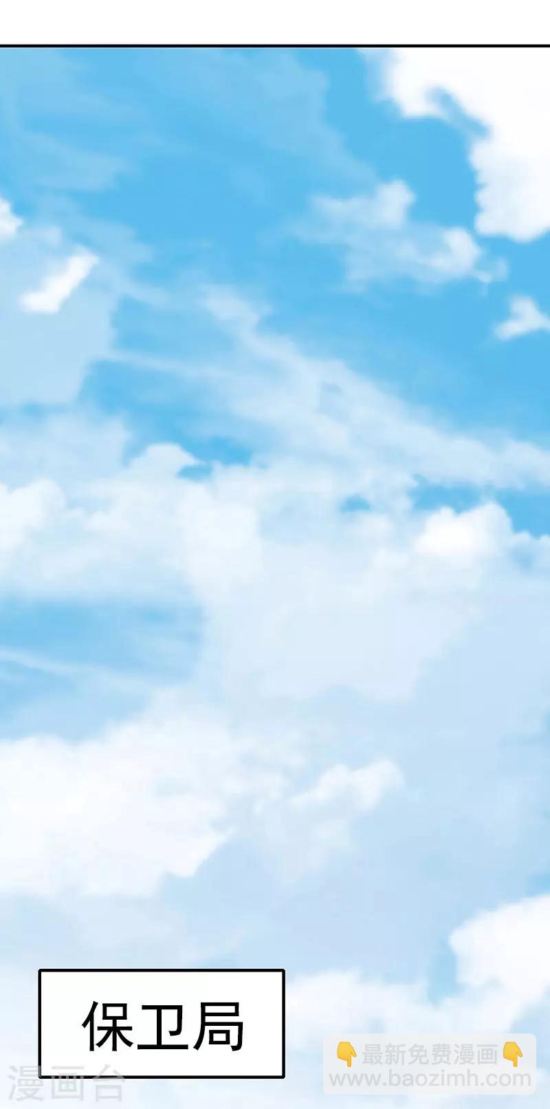 第39话 正式见面47