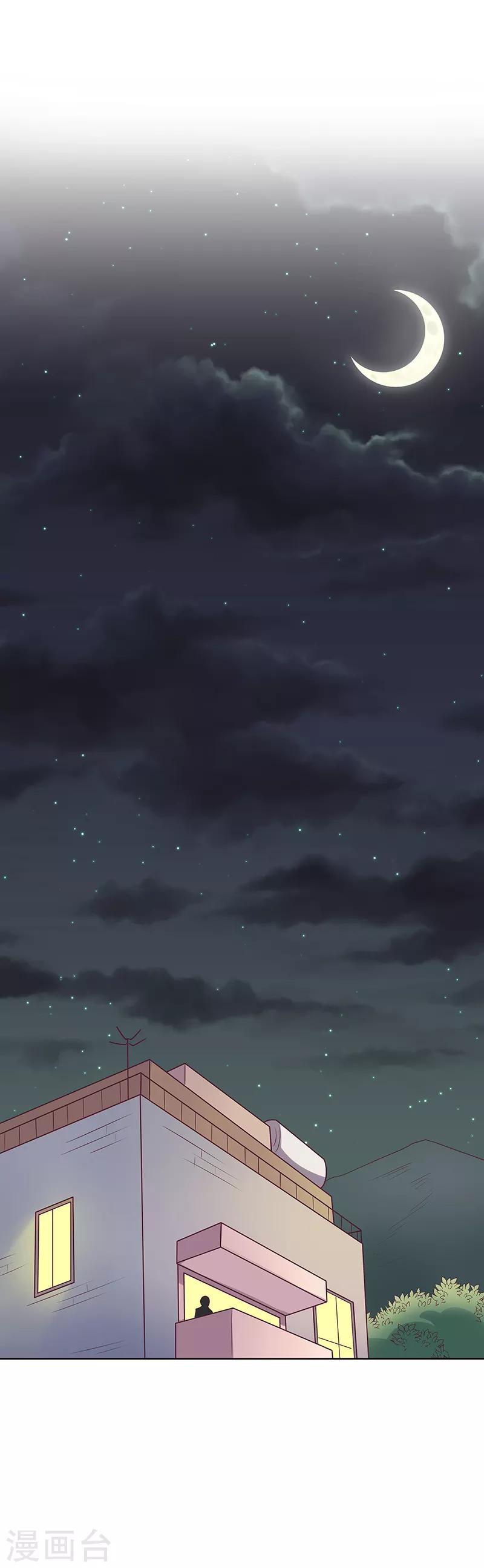 第17话 师娘？3