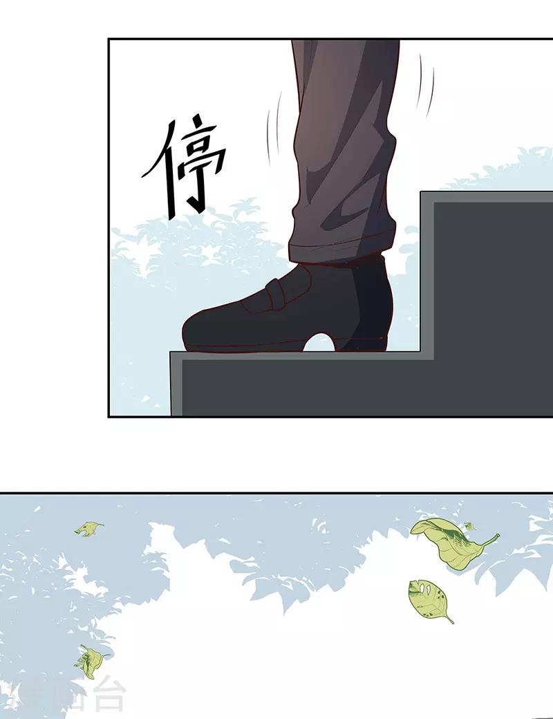 第119话 坏家伙19
