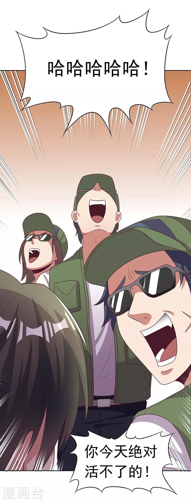 第19话 知道她爹是谁不？25