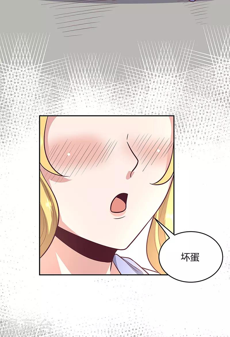 第91话 目光短浅26