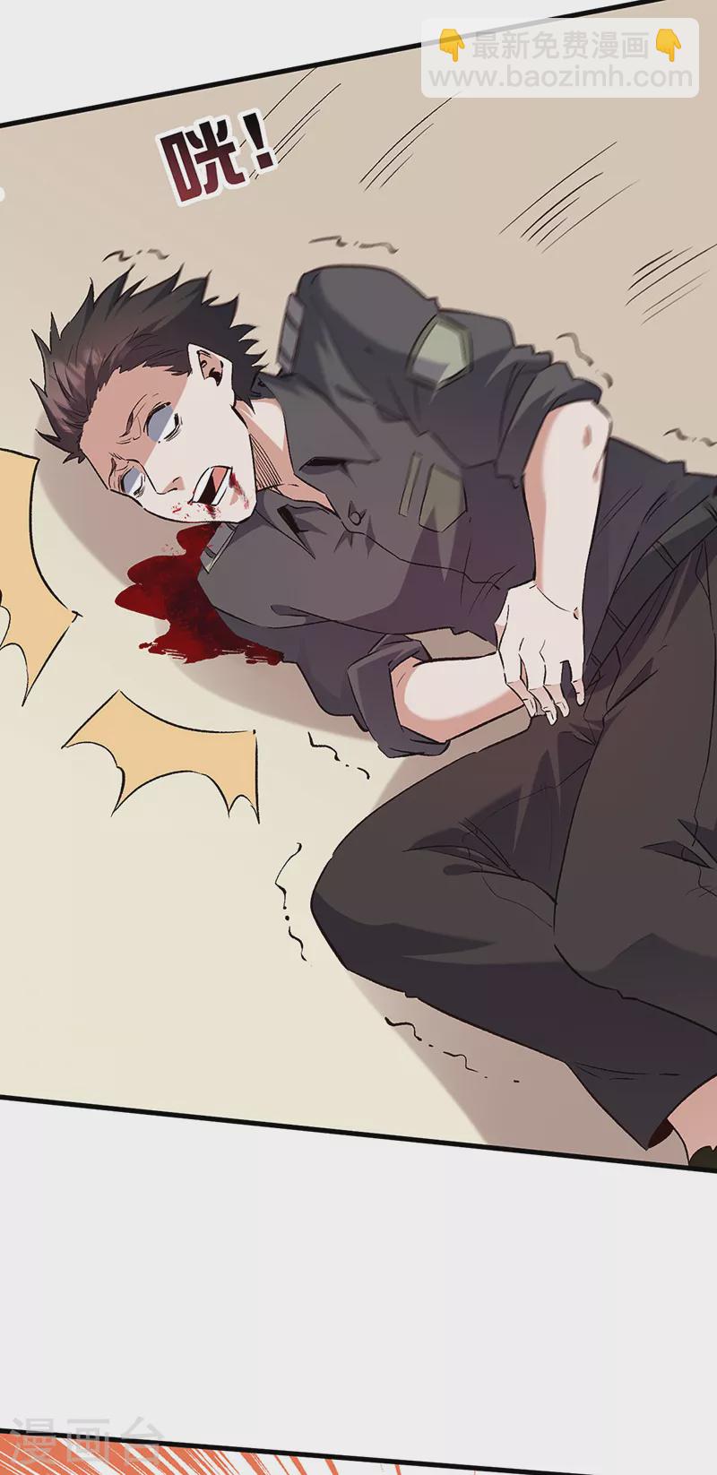 第262话 来搞事的！15