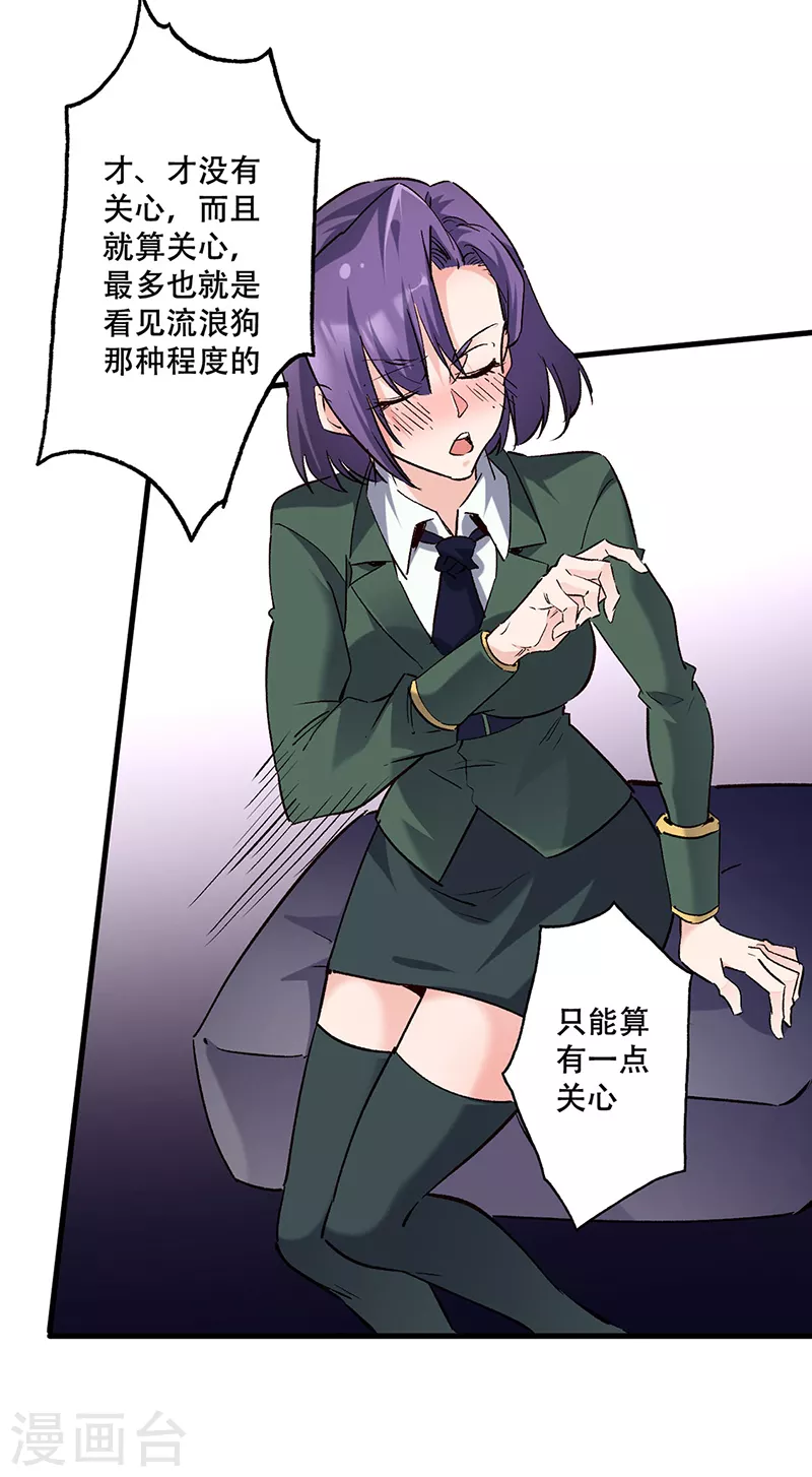 第304话 司徒家的情况2