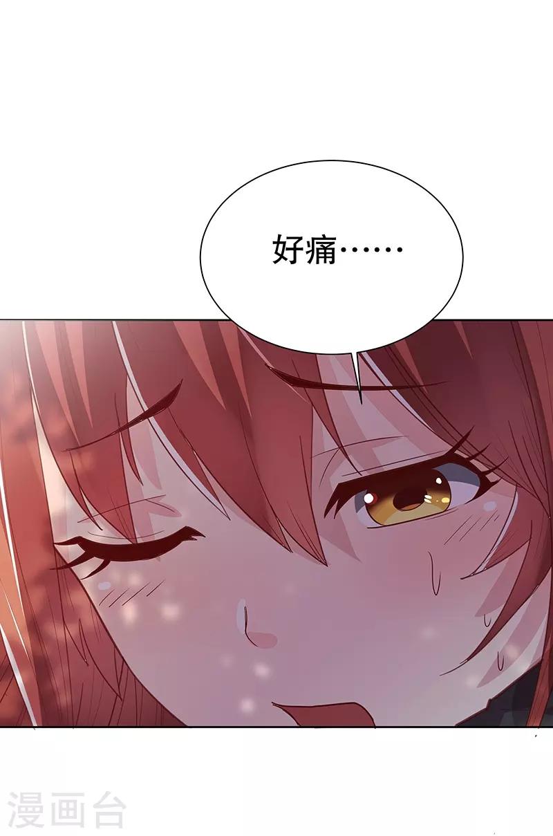 第1话 我不是故意看到的！38