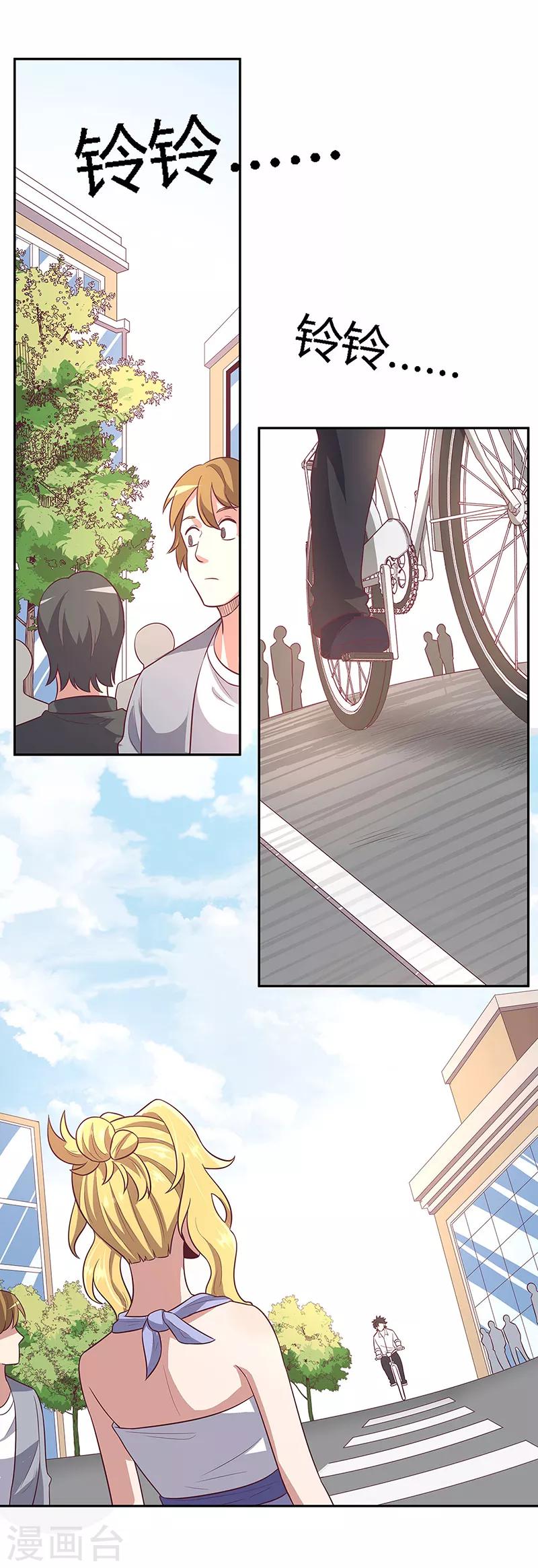 第89话 委屈15