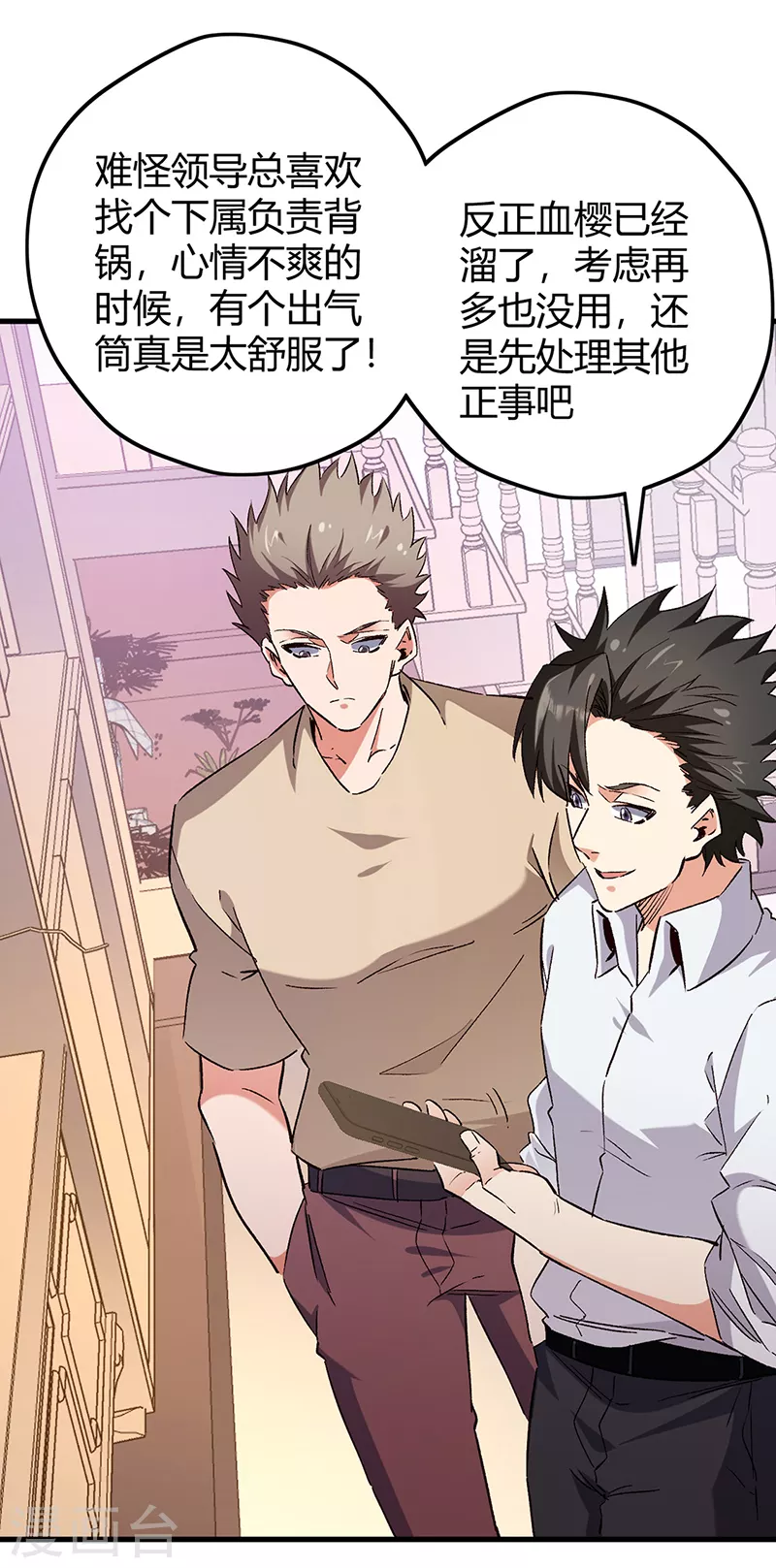 第269话 无月21