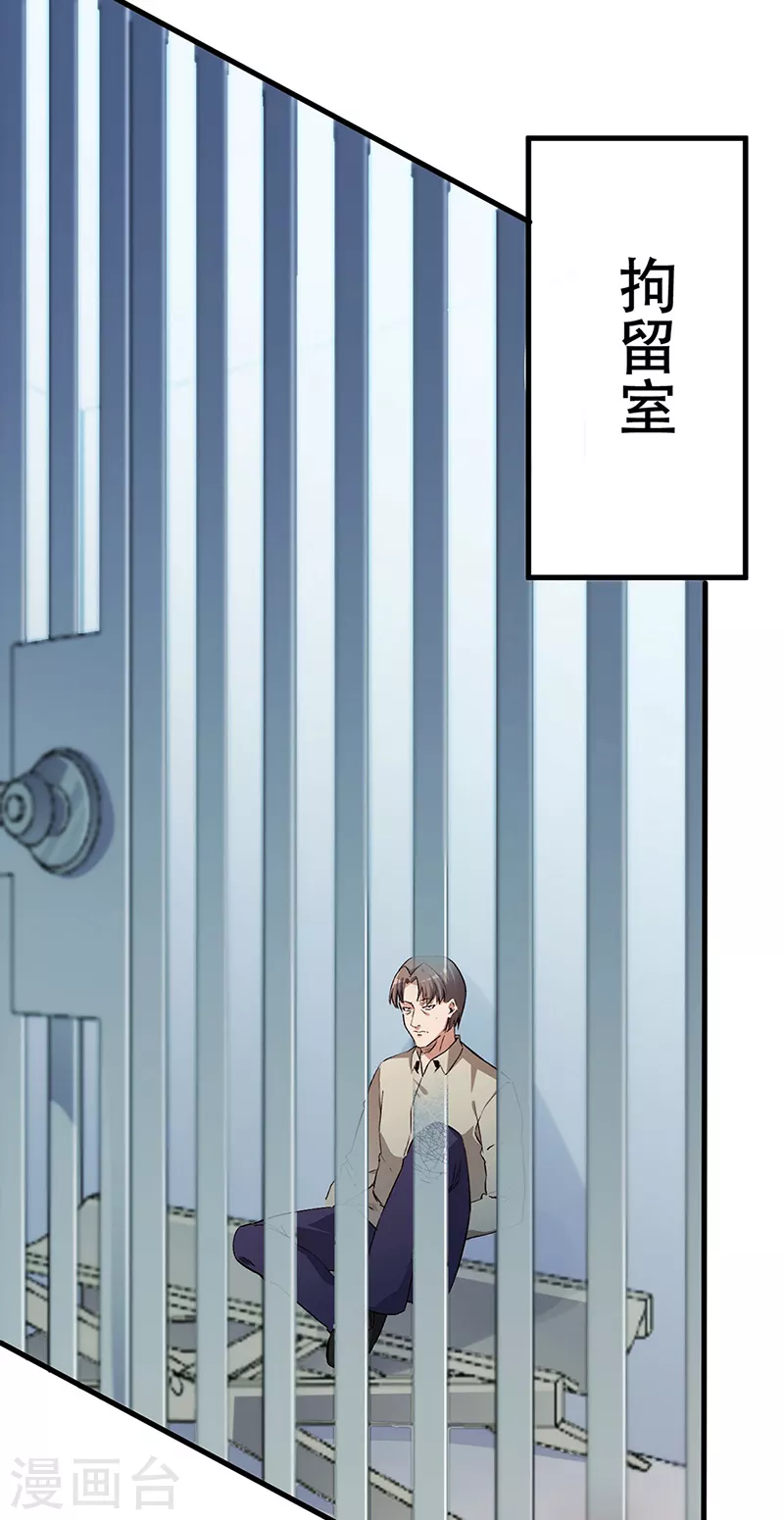 第180话 你什么也做不到0