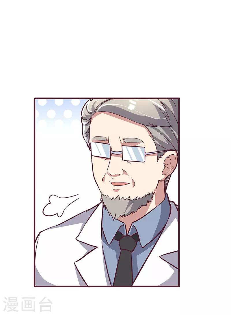 第135话 第一轮比试23