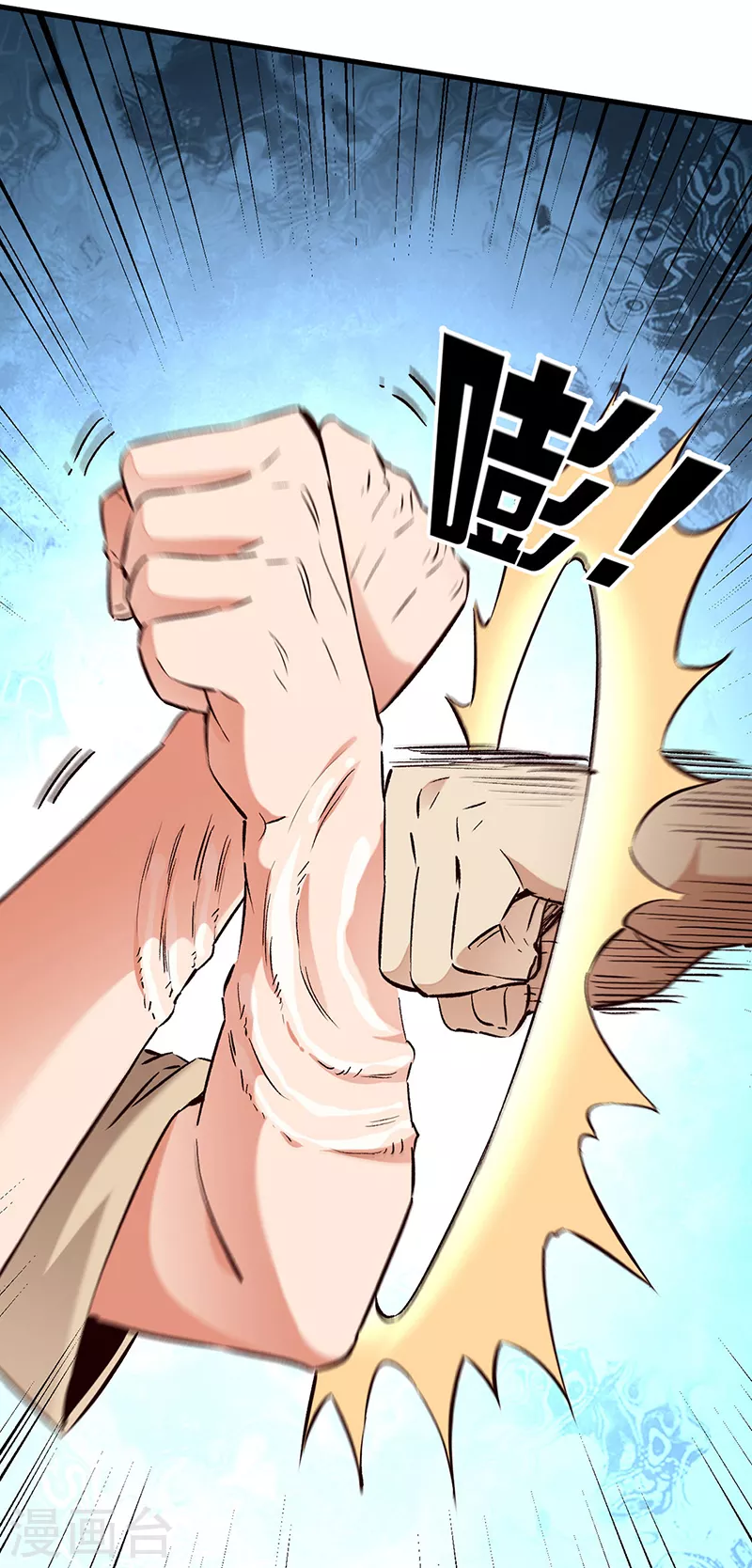 第262话 来搞事的！39