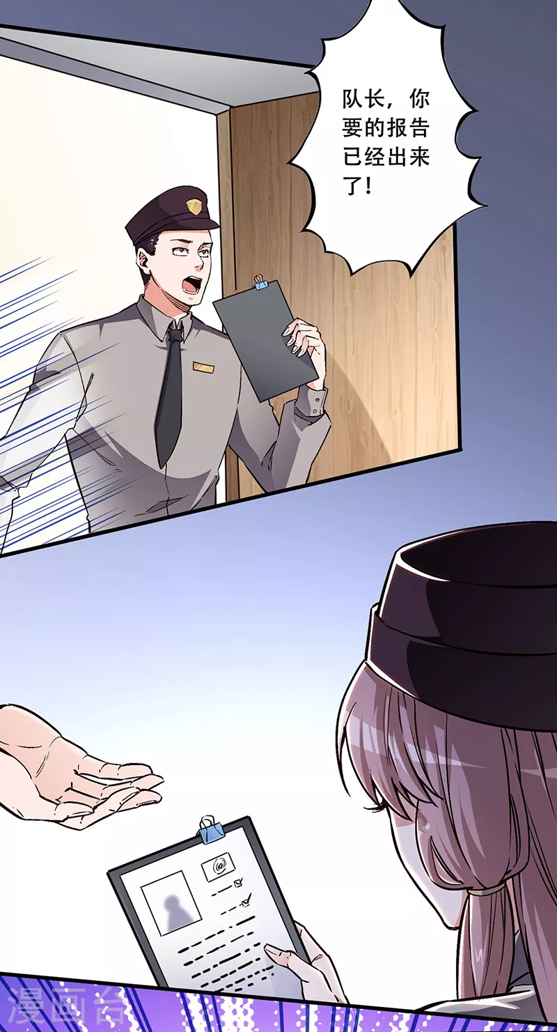第171话 再审罗申玉2