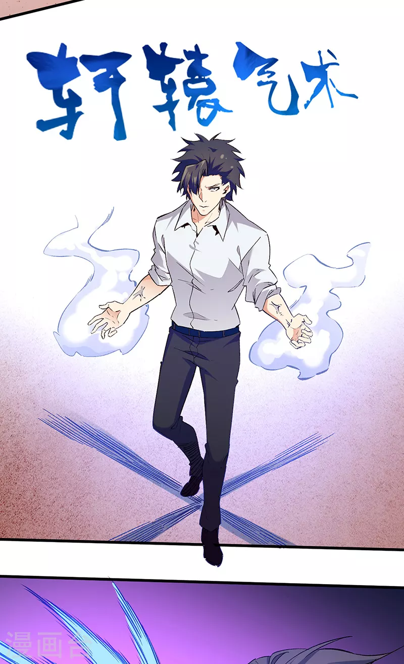 第279话 难以压抑的愤怒12