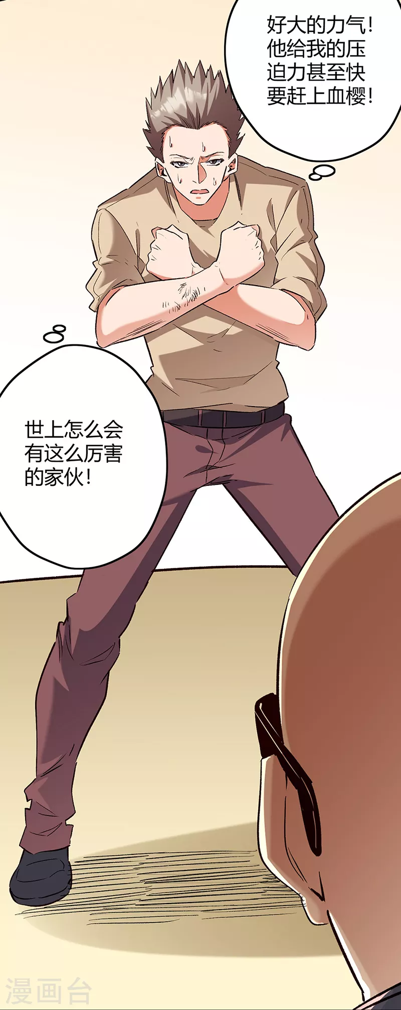 第262话 来搞事的！42