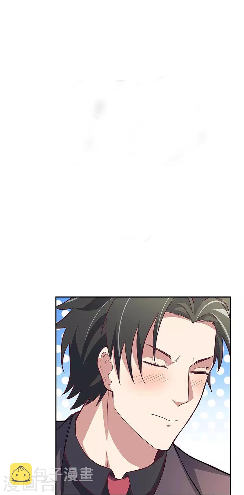 第129话 “尿裤子”？！！1